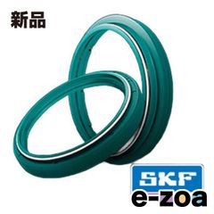 SKF（エスケーエフ） フォークシール グリーン SHOWA 43φ KITG-43S (2651821)