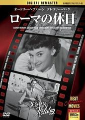 新品DVD】パリジェンヌ／カトリーヌ・ドヌーヴ主演 日本語字幕版