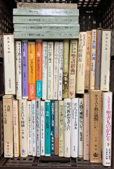 第1分冊 筑摩書房 世界文学大系 全96巻別巻2合計102冊完揃い - メルカリ