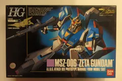 2026年最新】旧 HG Zガンダムの人気アイテム - メルカリ