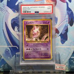 PSA1 カメックス 再販 R 旧裏 PMCG LV.52 拡張パック第1弾 再販 009