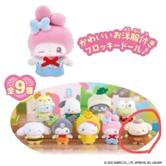 サンリオ ぷちぬい フロッキー フィギュア ポムポムプリン