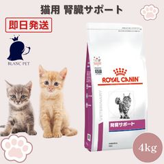 ロイヤルカナン 成長前期の子猫用 マザー&ベビーキャット 4kg×3袋