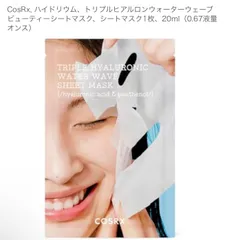 【新品】COSRX ハイドリウム、トリプルヒアルロンウォーターウェーブビューティーシートマスク、シートマスク5枚
