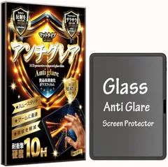 ＲＩＳＥ ＰＲＯＤＵＣＴＳ 日本AGCガラス RISE 保護フィルム iPad Air 11 M3 第7世代 2025 用/ M2 第6世代 2024 ガラスフィルム (クリア,  iPad Air 11 M3 / Air M2 11インチ)