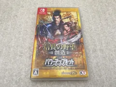 2026年最新】信長の野望 switch 創造の人気アイテム - メルカリ