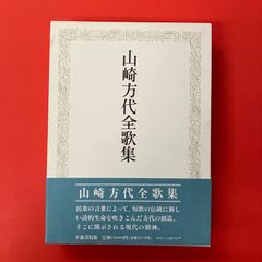 看護の探究 I. J. オーランド 著 稲田八重子 訳 - メルカリ
