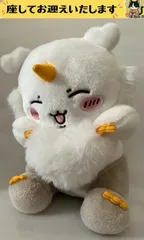 2026年最新】ちいかわ キメラの人気アイテム - メルカリ