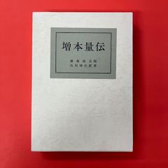 希少品）鳳凰 小倉百人一首 任天堂謹製 - メルカリ