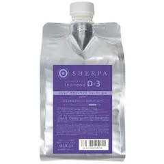 アリミノ シェルパ デザインサプリ シャンプー D-3 1000ml 詰め替え【全商品最安値に挑戦】のサムネイル