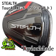 2026年最新】tour ad xcの人気アイテム - メルカリ