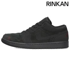 ナイキ  Air Jordan 1 Low SE Craft Dark Smoke Grey FD8635-001 エアジョーダン1 ローSEクラフトスニーカー メンズ 30cm ※12/28～1/6 発送