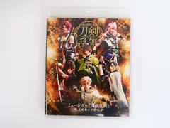 Blu-ray/ミュージカル 刀剣乱舞 三百年の子守唄 2019年版 3枚組