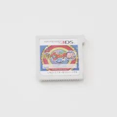 妖怪ウォッチ2 本家 ニンテンドー3DS ソフト