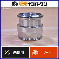 2025年最新】イグジスト スプールの人気アイテム - メルカリ