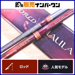 シマノ ワールドシャウラ 1604SS-2 ベイトロッド 2ピース SHIMANO