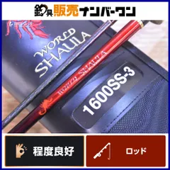 2026年最新】1600ss ワールドシャウラの人気アイテム - メルカリ