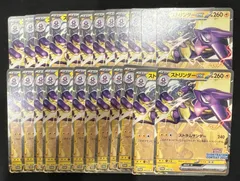 2025年最新】ストリンダーex プロモの人気アイテム - メルカリ