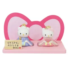 2026年最新】キティ 吉徳の人気アイテム - メルカリ