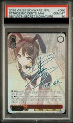 PSA10】ギャラドスEX SR 081/080 - メルカリ