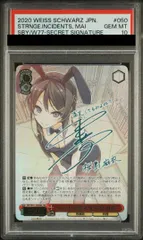 2025年最新】桜島麻衣 サインの人気アイテム - メルカリ