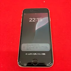 【あおいモバイル⭐️安心保証・スピード発送様確認用】 iPhoneSE 第3世代　本体　64GB A2782 スターライト　アイフォンSE  ⑥