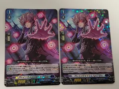 2026年最新】ブレインウォッシュ・スワラーの人気アイテム - メルカリ