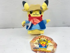 [盛岡30-0108] ポケモンセンター　ぬいぐるみ　発掘ピカチュウ ポケモン化石博物館　タグ付き 【中古/60】
