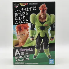 【中古】一番くじ A賞 MASTERLISE 人造人間16号 ドラゴンボール EX 人造人間の恐怖[10]
