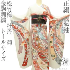 2025年最新】金駒刺繍振袖の人気アイテム - メルカリ