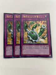 契約を結びし竜の戦士 3枚 - メルカリ