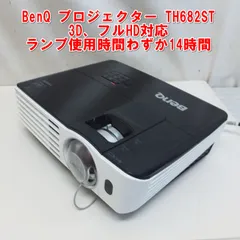 2025年最新】BenQ TH682STの人気アイテム - メルカリ