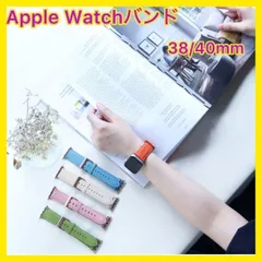 【新品・即日発送】Apple Watch 38/40mm レザーバンド 人気