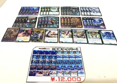 2025年最新】水単サイバーの人気アイテム - メルカリ