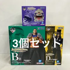未開封 一番くじ ワンピース 偉大なる航路へ B・D・E賞 フィギュア 3個セット SFQ588 c099