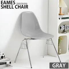 2025年最新】スタッキングベース イームズの人気アイテム - メルカリ