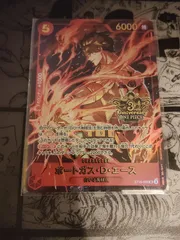 【ST15-005】ポートガス・D・エース / ワンピースカード 3周年記念