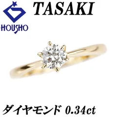 2025年最新】田崎 ダイヤ リングの人気アイテム - メルカリ
