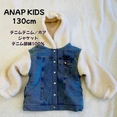 【可愛い】ANAP KIDS　アナップキッズ  デニムジャケット 130cm フード付