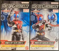 バンダイ SO-DO CHRONICLE 仮面ライダーカブト 仮面ライダーカブト 仮面ライダーカブト 1+2セット