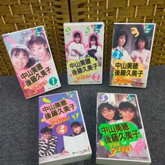 2025年最新】昭和アイドルの人気アイテム - メルカリ