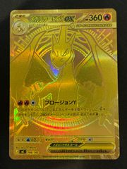 サンダース 旧裏 LV29 - メルカリ