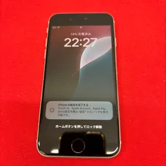 【あおいモバイル⭐️安心保証・スピード発送様確認用】 iPhoneSE 第3世代　本体　64GB A2782 スターライト　アイフォンSE  ⑦