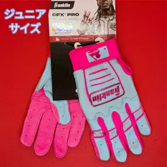 新品 フランクリン バッティンググローブ CFX PRO バッティンググローブ ジュニアサイズ コットンキャンディ