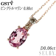 笠原真寿美 K18WG カラーサファイア ダイヤモンド ペンダントトップ