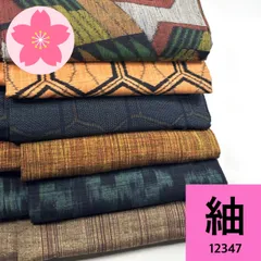 【即購入可】青葉つむぎ まとめ売り 青葉つむぎさんのプロフィール｜大阪堺筋本町、梅田メンズエステ｜G.O.A.T