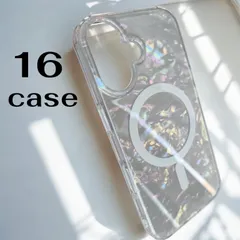 新品　iPhone 16 case カラーシェルデザイン　上品　パールカラーシェルデザイン　スマホカバー　スマホケース　半透明　マットクリア　ワイヤレス充電対応　MagSafe対応　マグセーフ　耐衝撃カバー