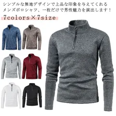 ゴルフウェア メンズ ポロシャツ 長袖 Polo ゴルフシャツ 長袖ポロシャツ スポーツ 秋冬 裏起毛 厚手 トップス ハイネック ハーフジップ ニット パーカー 防寒 トレーナー Tシャツ 紳士服 #itaiya6089