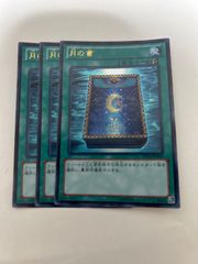 契約を結びし竜の戦士 3枚 - メルカリ
