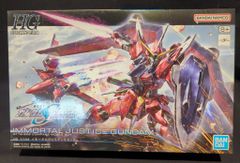 ブルマァク 怪獣シリーズ ウルトラセブン 大 ウルトラセブン (ガンメタ